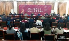 河北省文联纪念《当代人》创刊70周年座谈会在石家庄召开